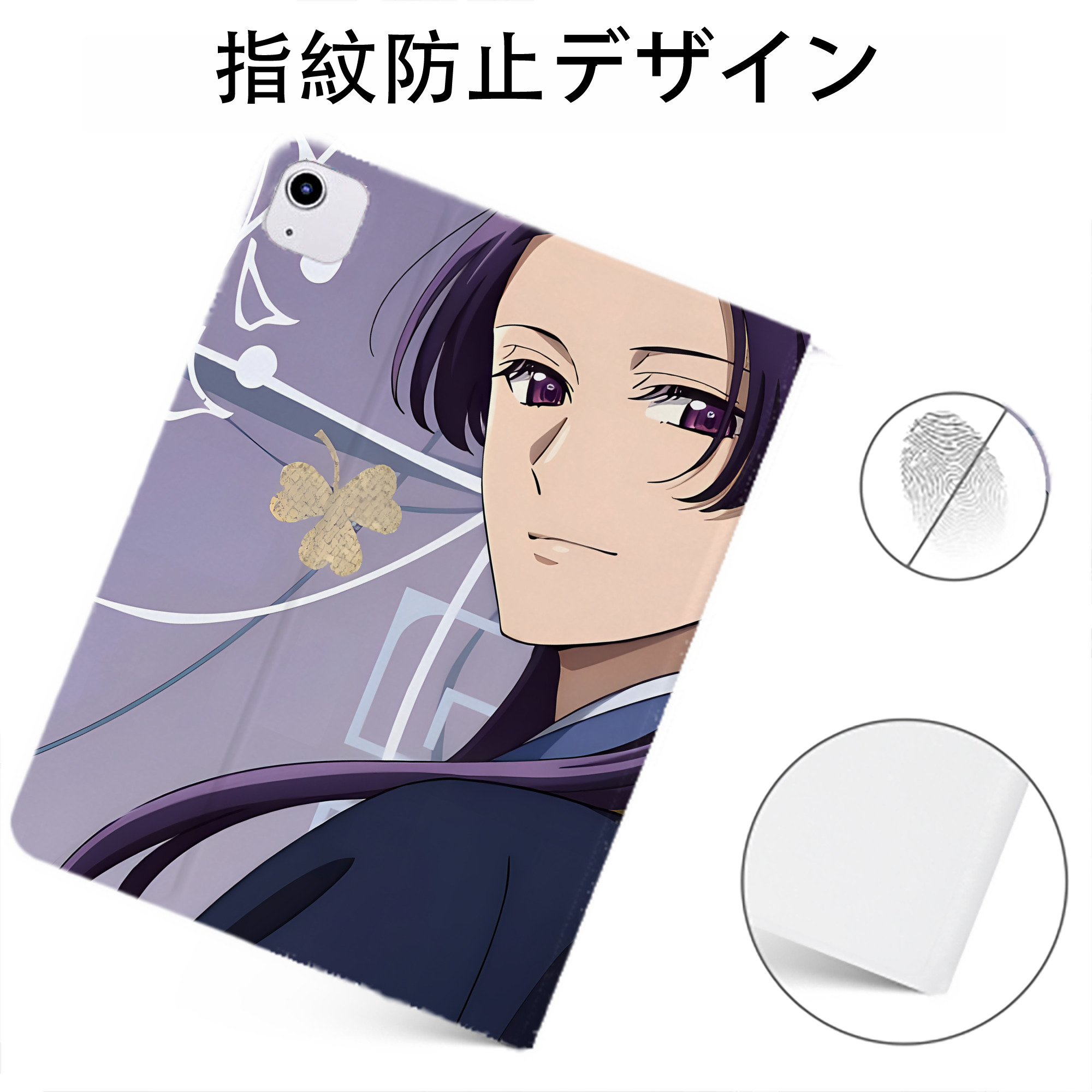 （画像用） 薬屋のひとりごと The Apothecary Diaries IPadケース ペンホルダー付き ブックスタイルデザイン